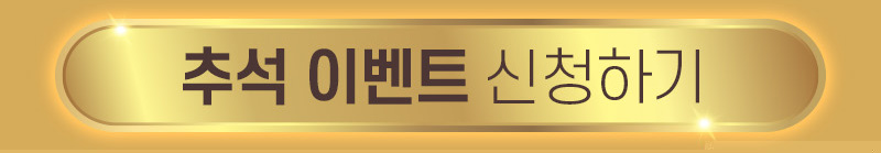 버튼이미지
